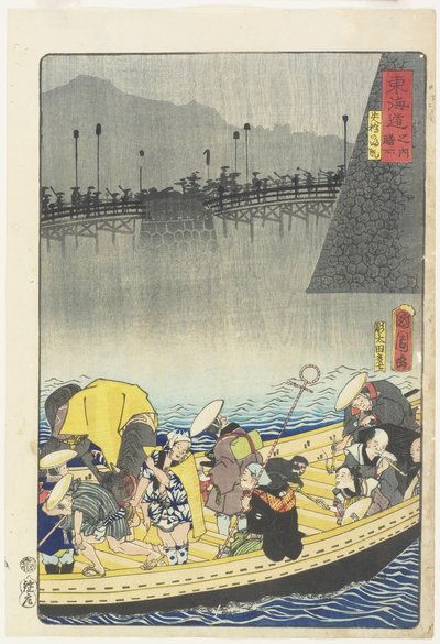 Voiles de Retour à Yabase à Zeze, avril 1863 - Toyohara Kunichika